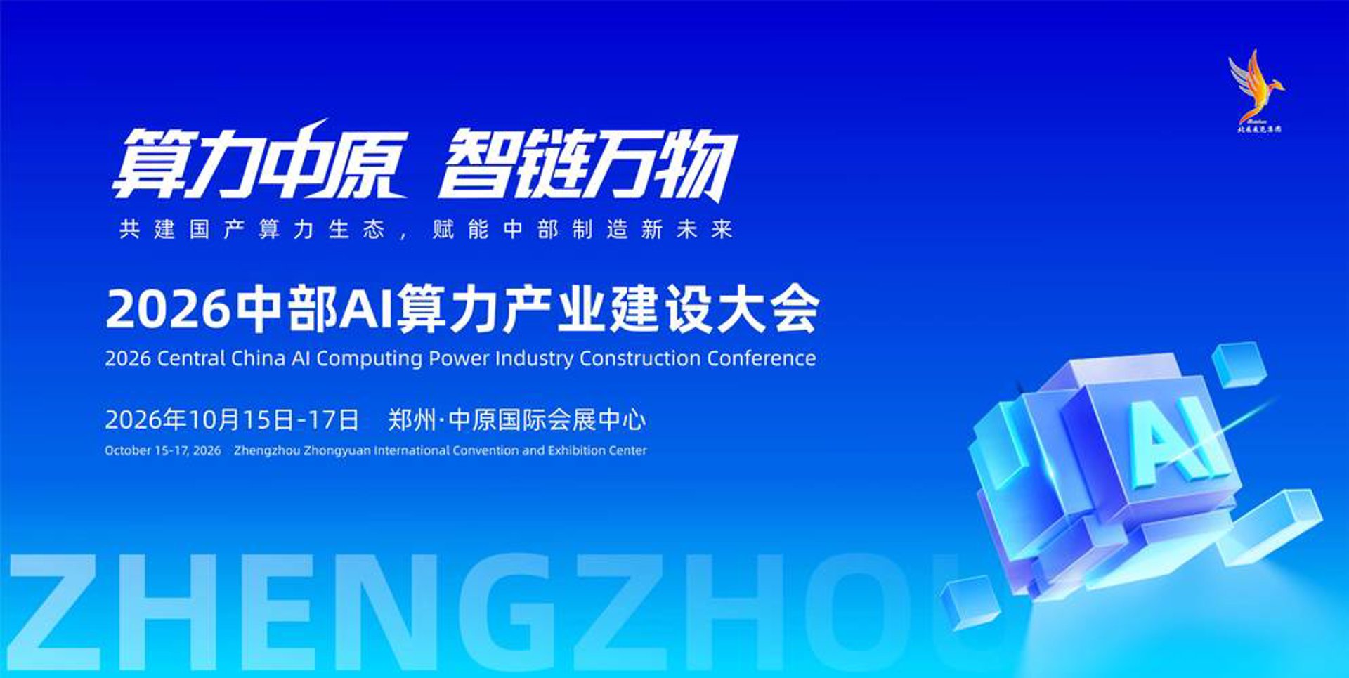 云也灯业